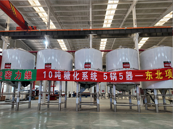 新和精酿啤酒设备厂—5吨五锅五器糖化系统—四川项目