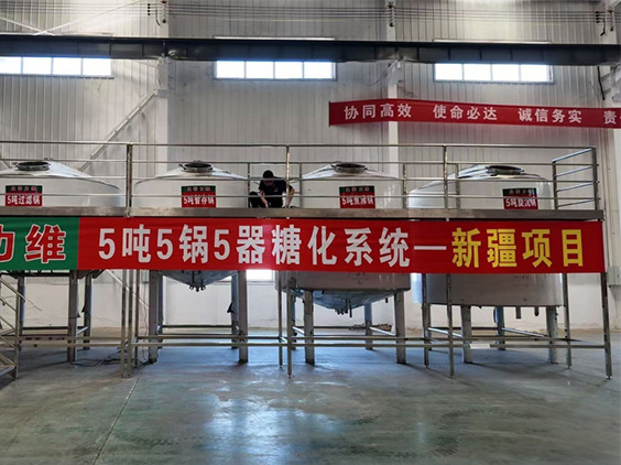 新和精酿啤酒设备厂—5吨精酿啤酒设备—新疆项目